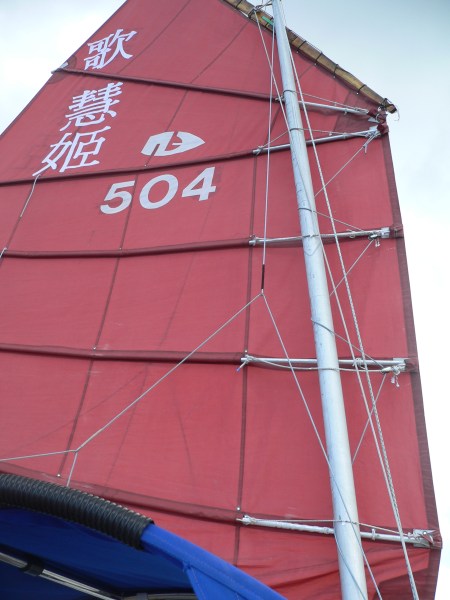 20090726_GalwayGirlRig_DeclanMcKinney