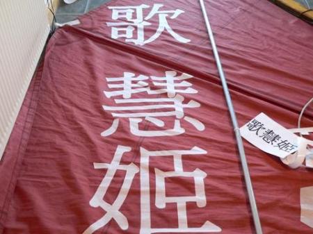 20090523_SailGraphics_DeclanMcKinney